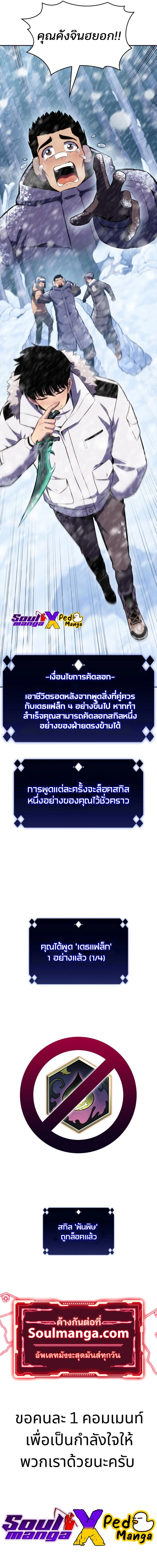 หน้าที่ 25