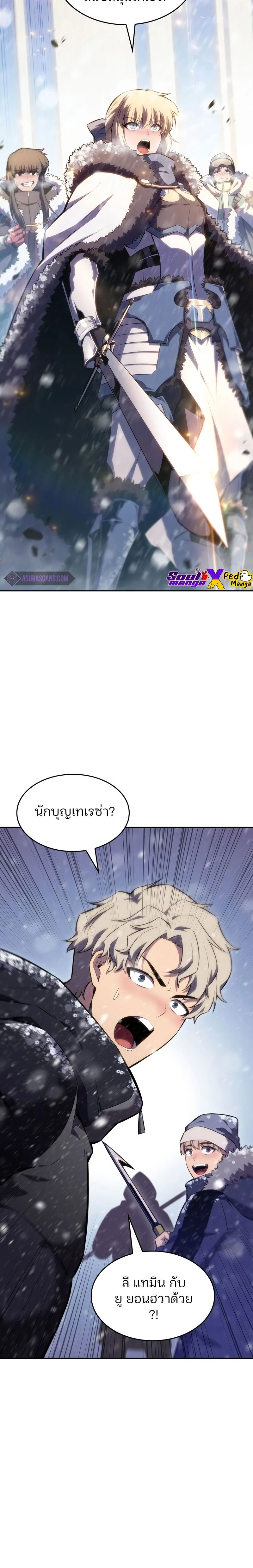 หน้าที่ 22