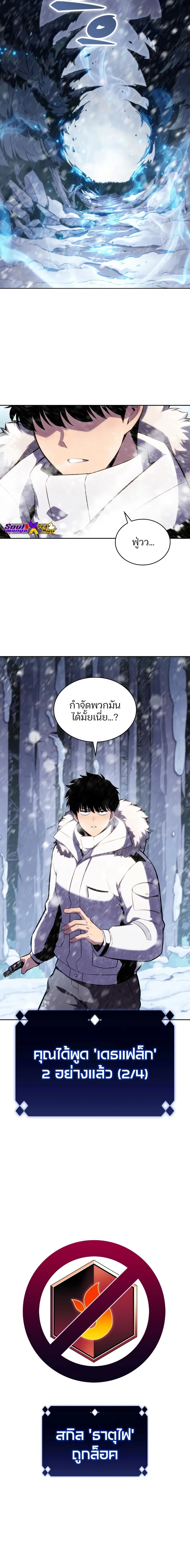 หน้าที่ 10