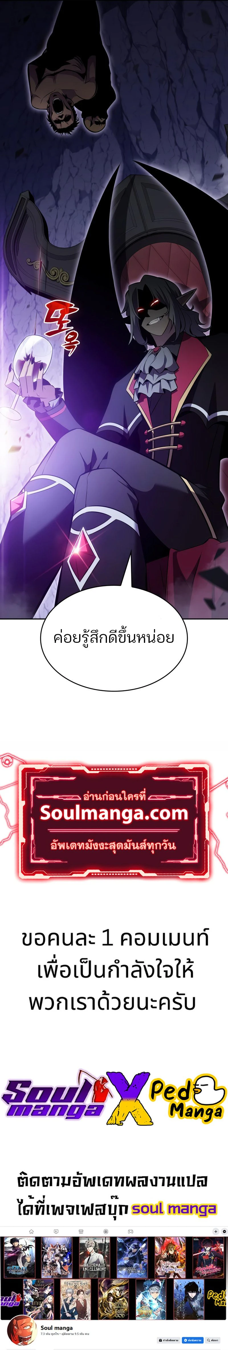 หน้าที่ 25