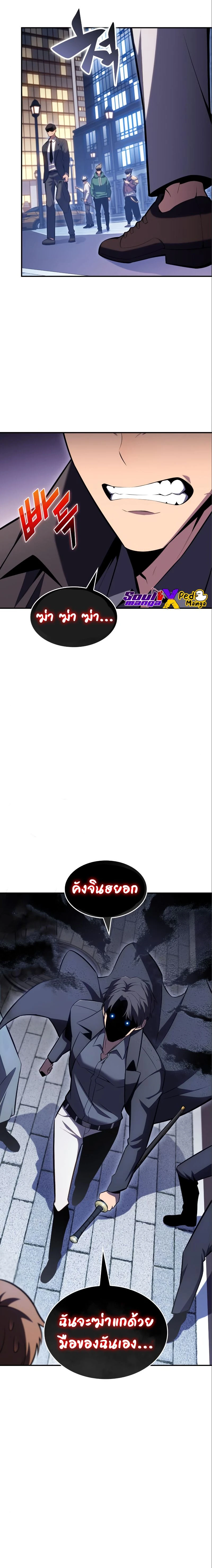 หน้าที่ 18