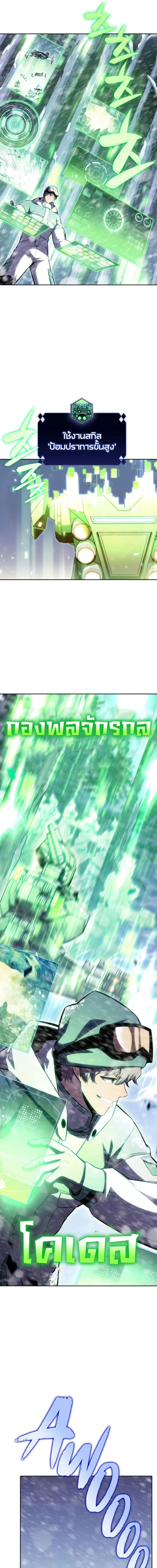 หน้าที่ 9