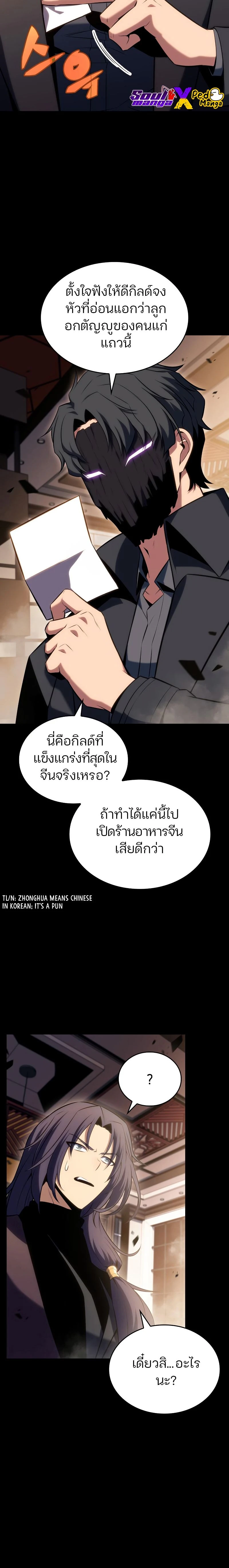 หน้าที่ 18