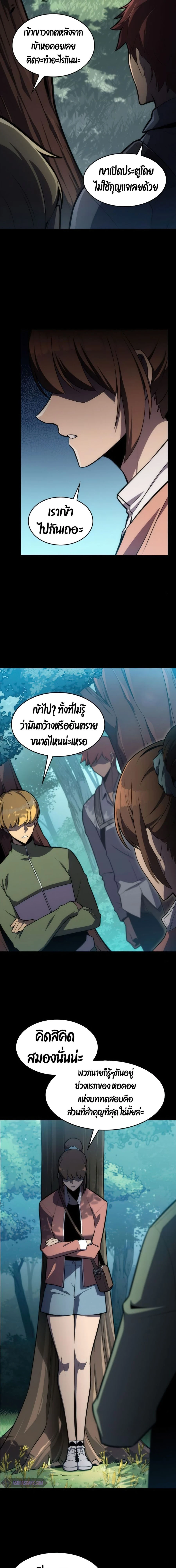หน้าที่ 22