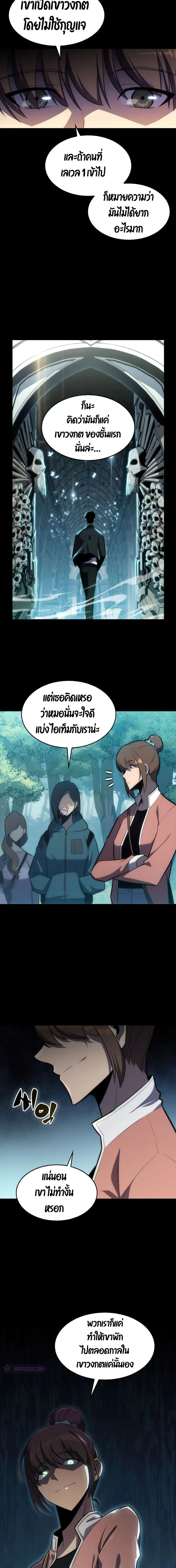 หน้าที่ 23