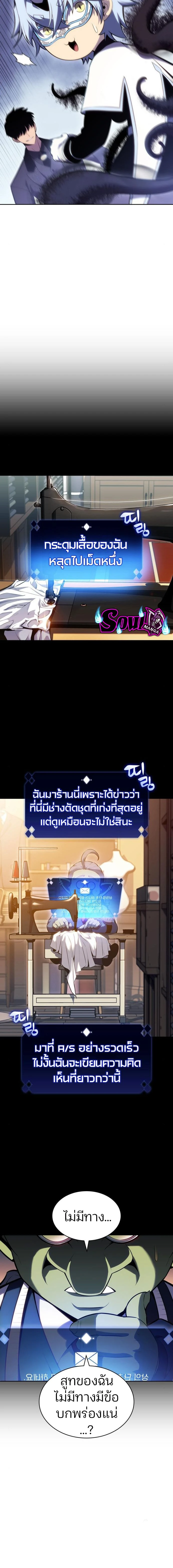 หน้าที่ 20
