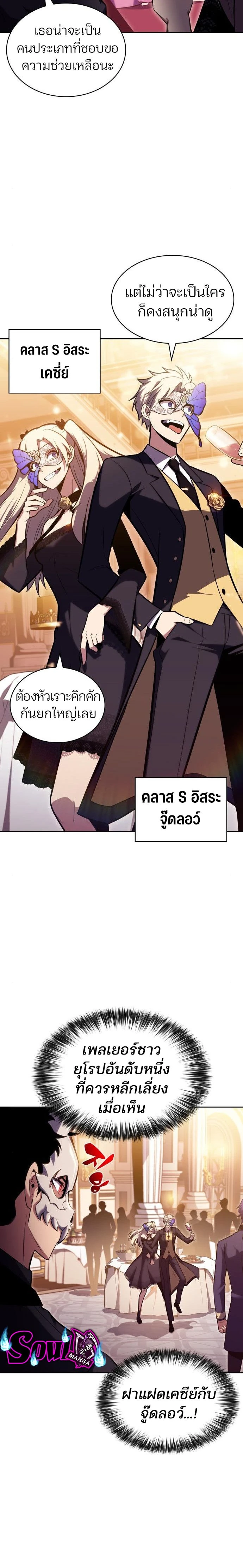 หน้าที่ 12