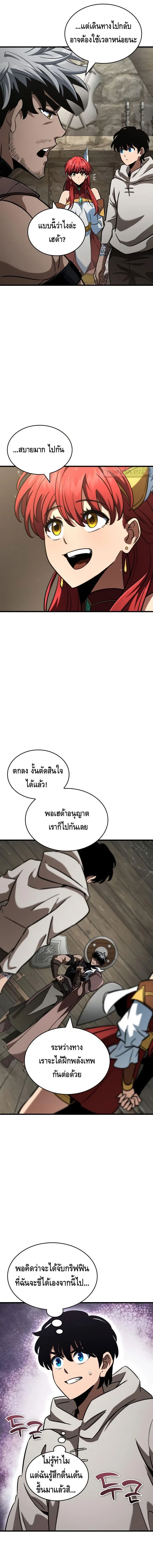 หน้าที่ 9