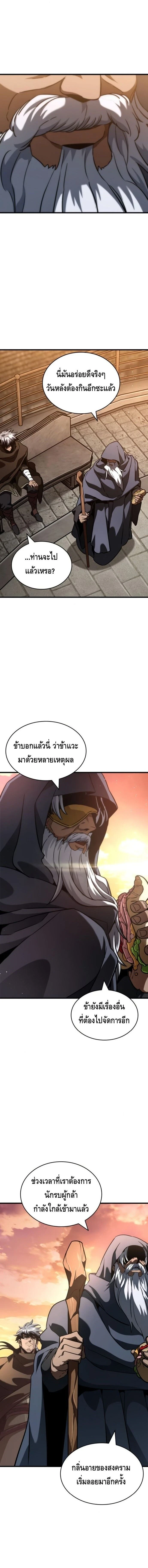 หน้าที่ 26