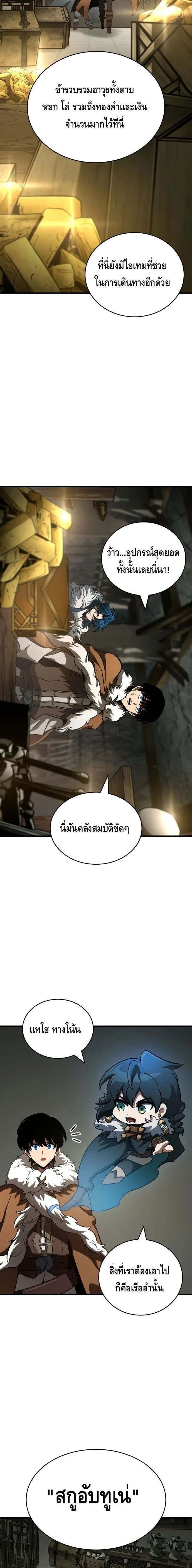 หน้าที่ 20
