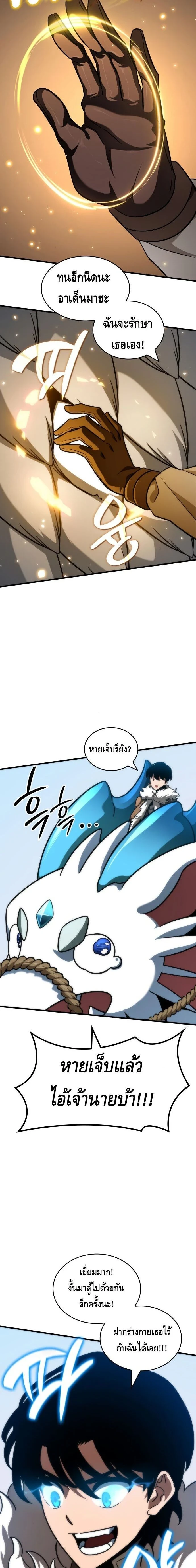 หน้าที่ 26