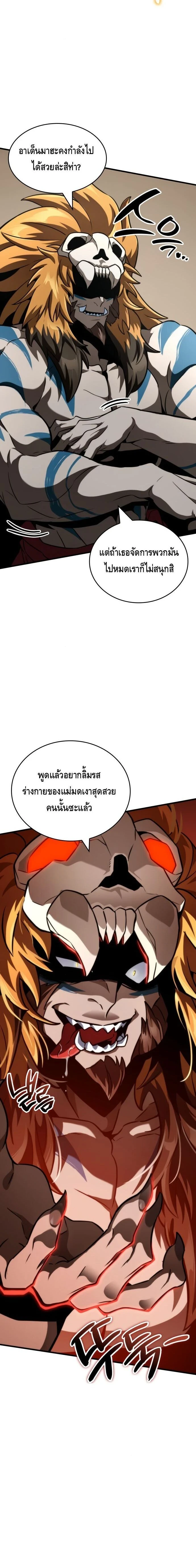 หน้าที่ 32
