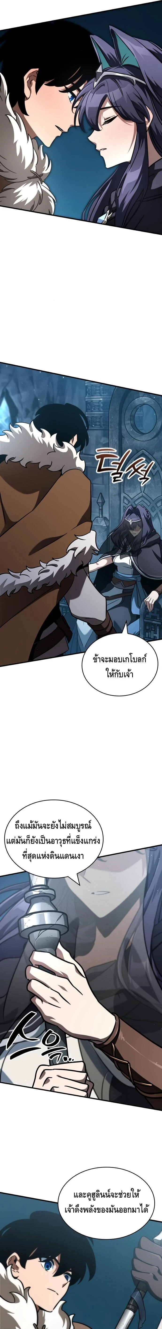 หน้าที่ 17