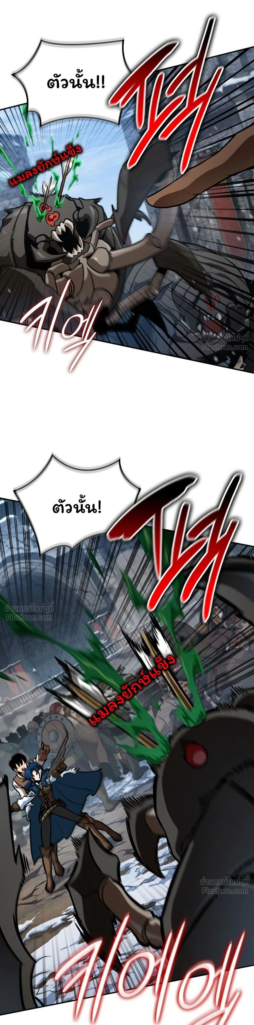 หน้าที่ 32