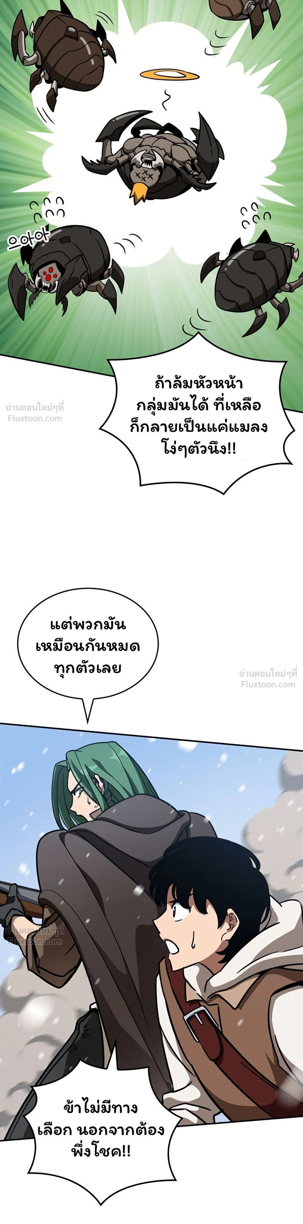 หน้าที่ 26