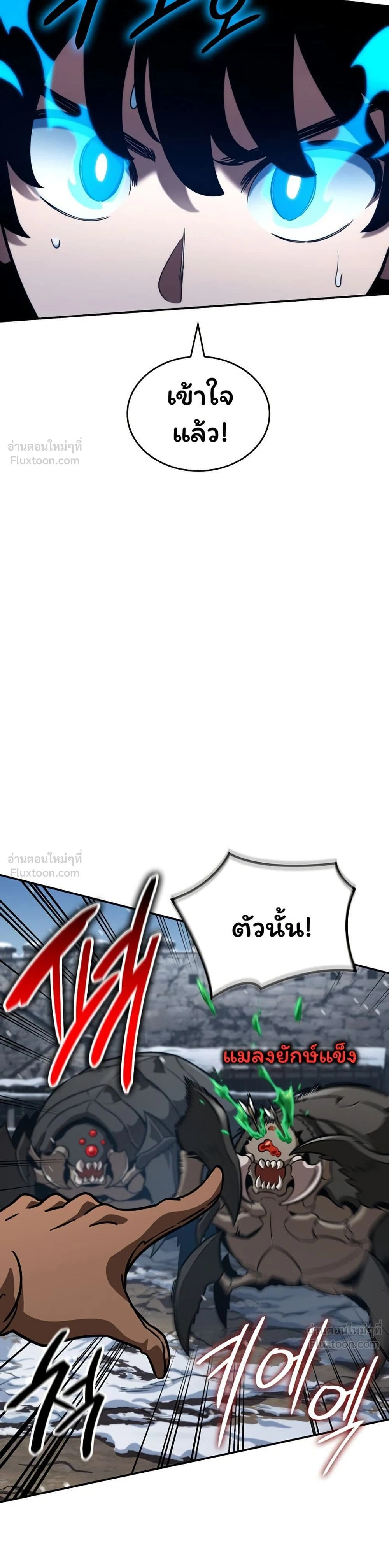 หน้าที่ 31