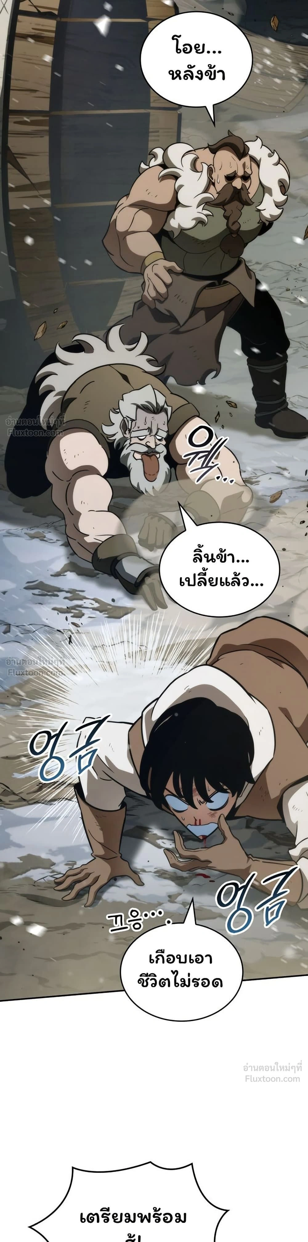 หน้าที่ 22