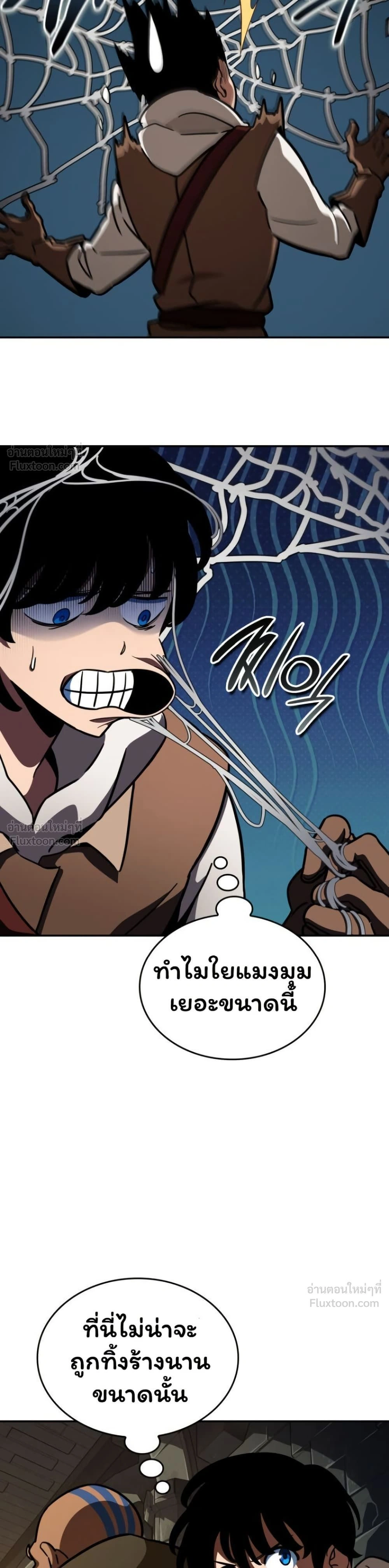 หน้าที่ 48