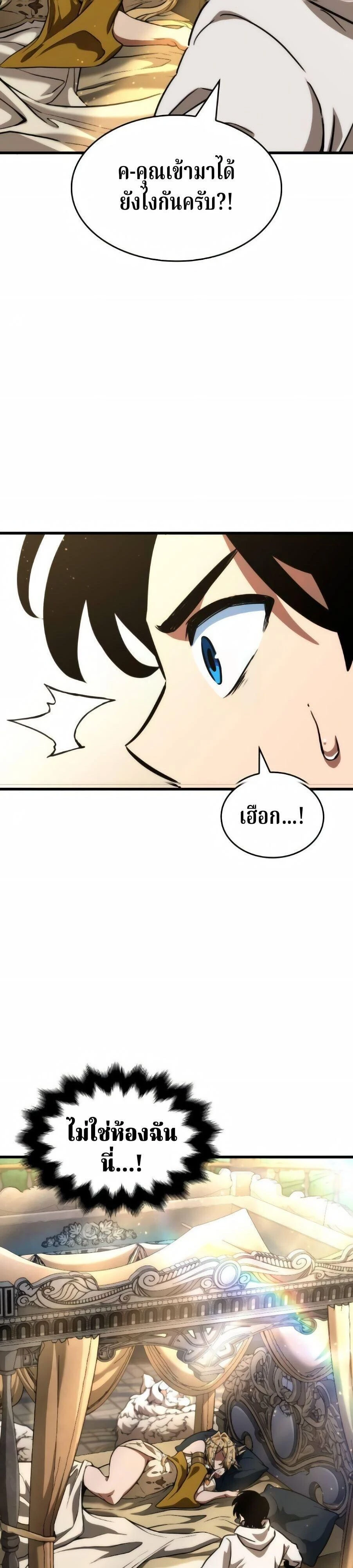 หน้าที่ 36