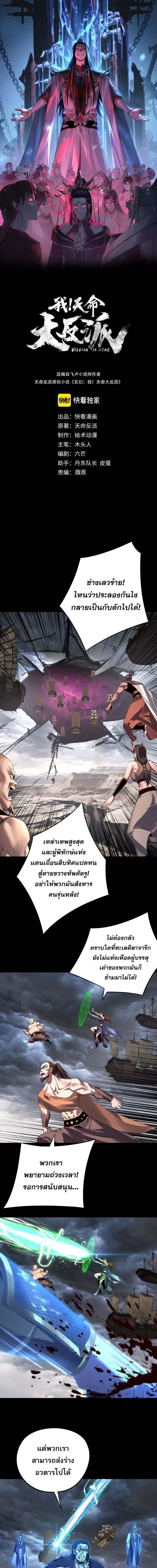 หน้าที่ 1