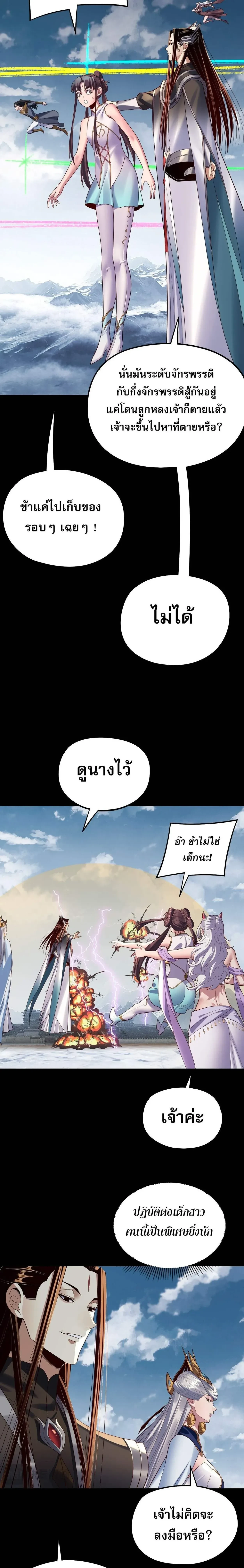 หน้าที่ 21