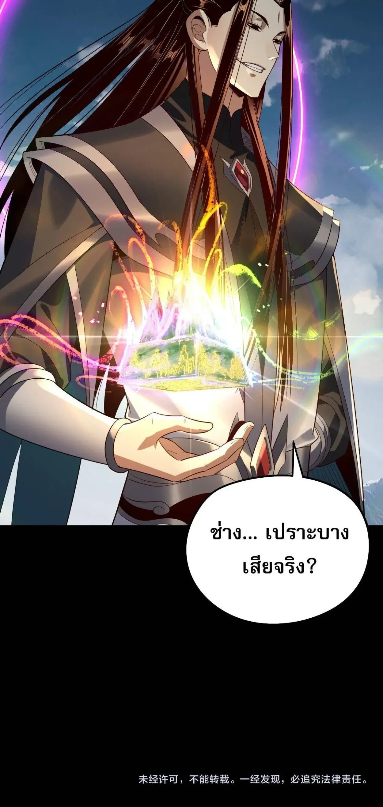 หน้าที่ 29