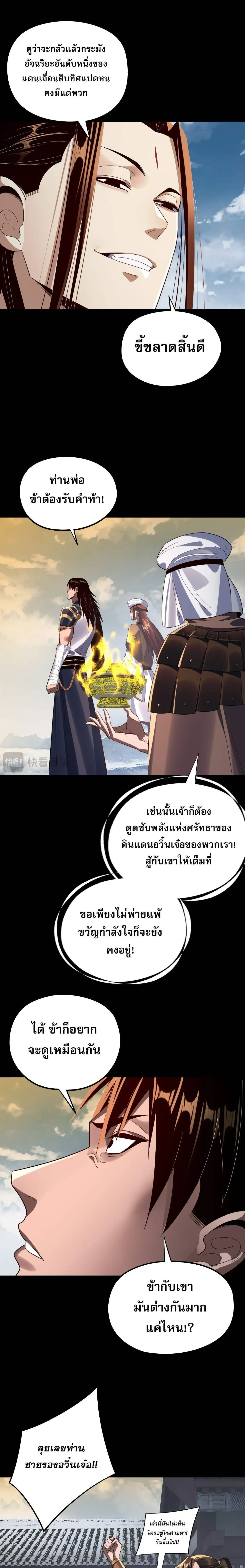 หน้าที่ 25