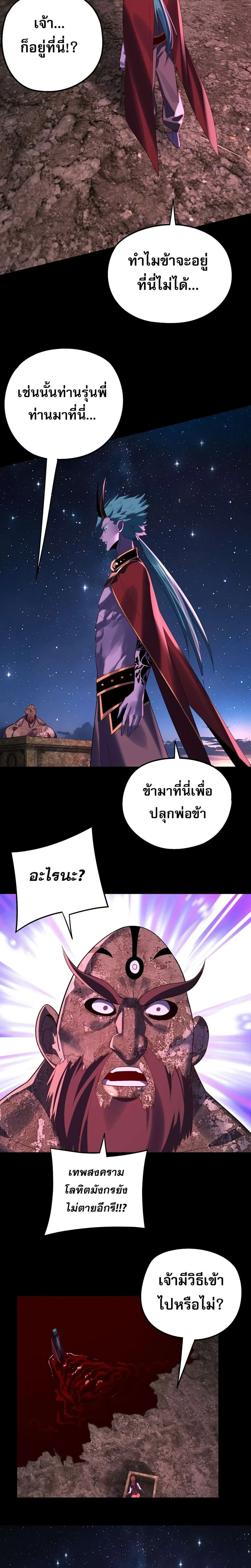 หน้าที่ 19
