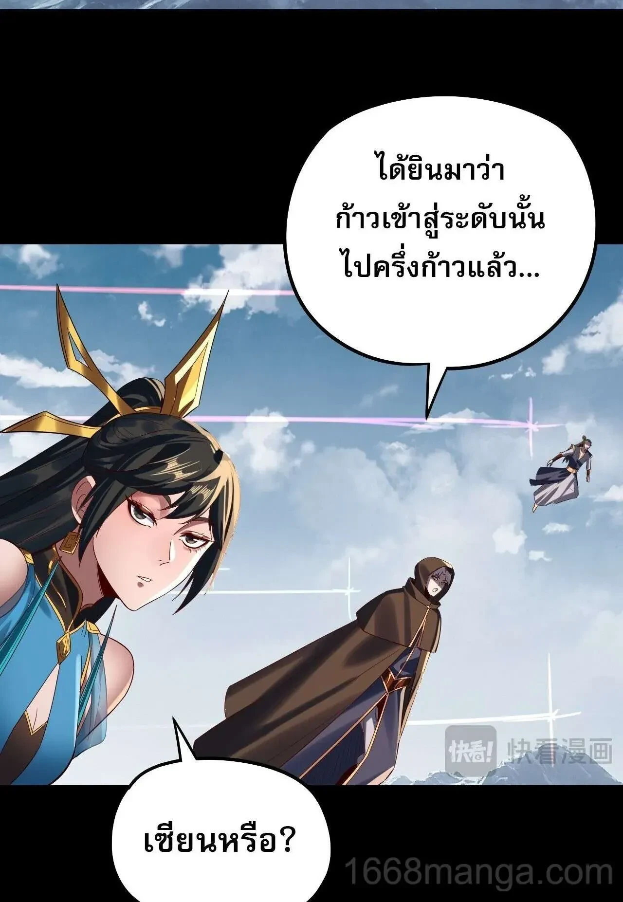 หน้าที่ 24