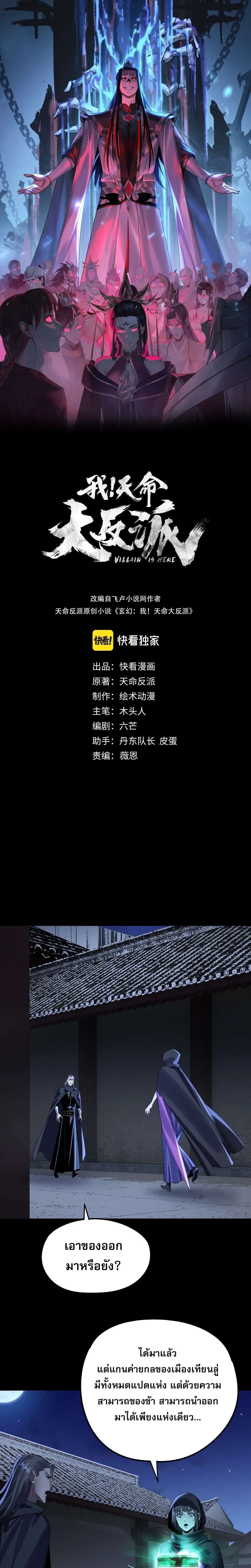 หน้าที่ 1