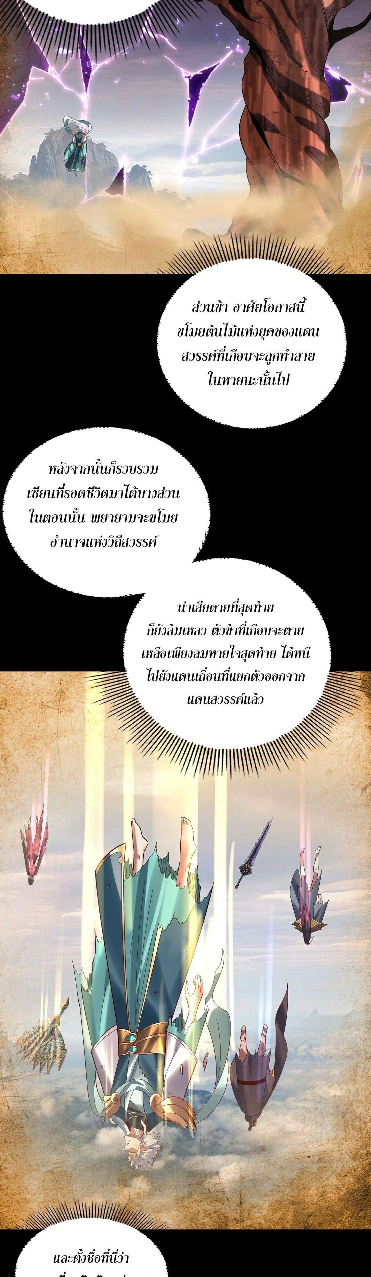 หน้าที่ 27