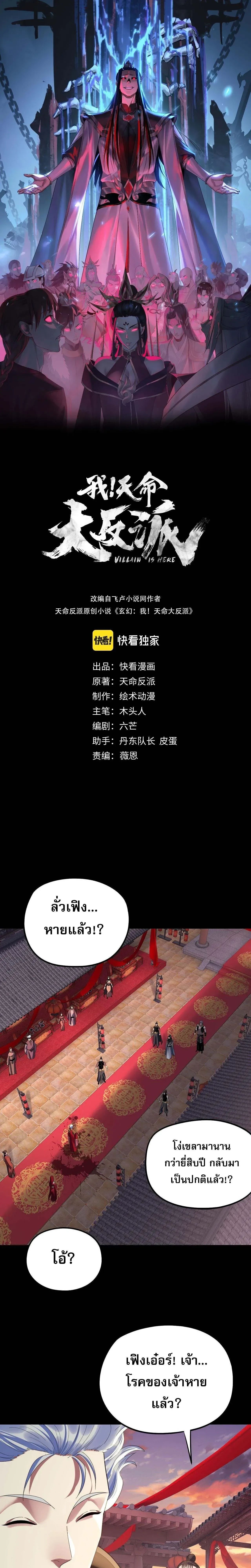 หน้าที่ 1