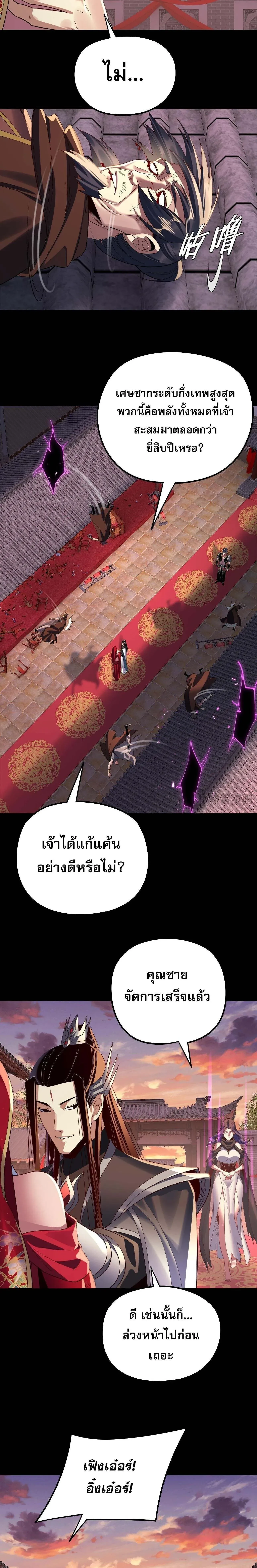 หน้าที่ 25