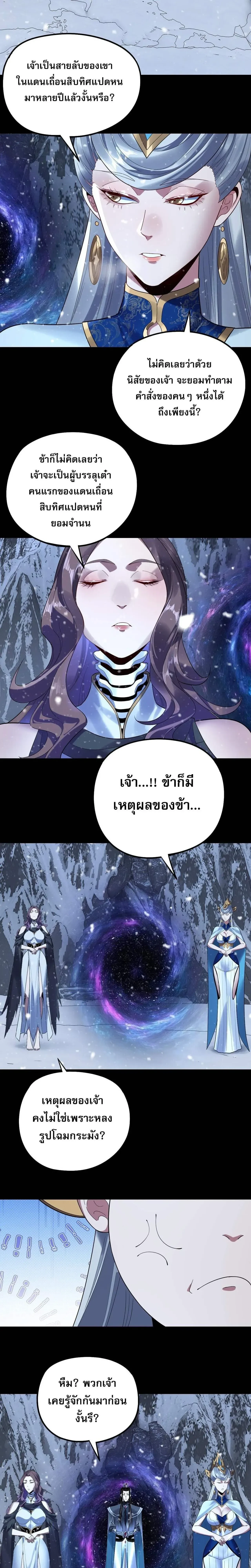 หน้าที่ 9