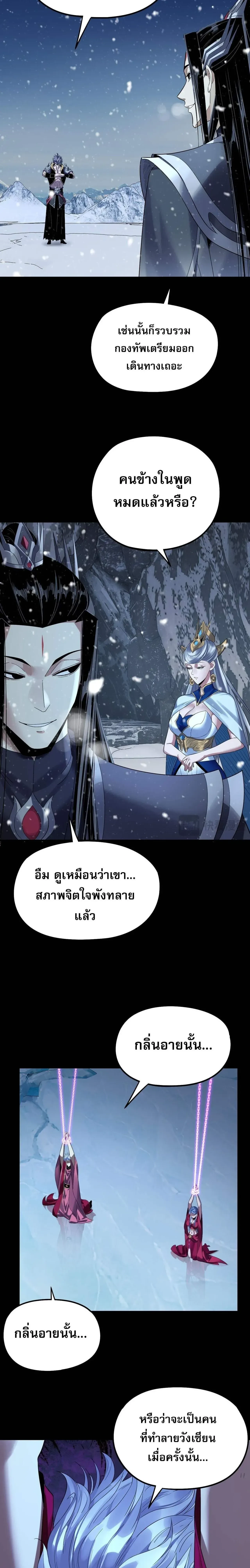 หน้าที่ 11