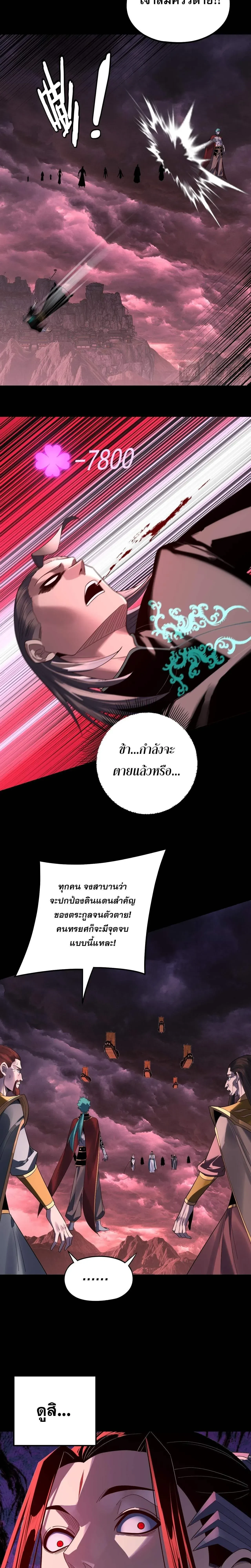 หน้าที่ 27