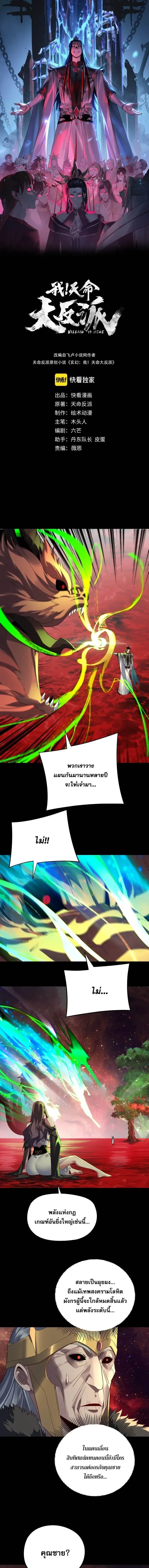 หน้าที่ 1