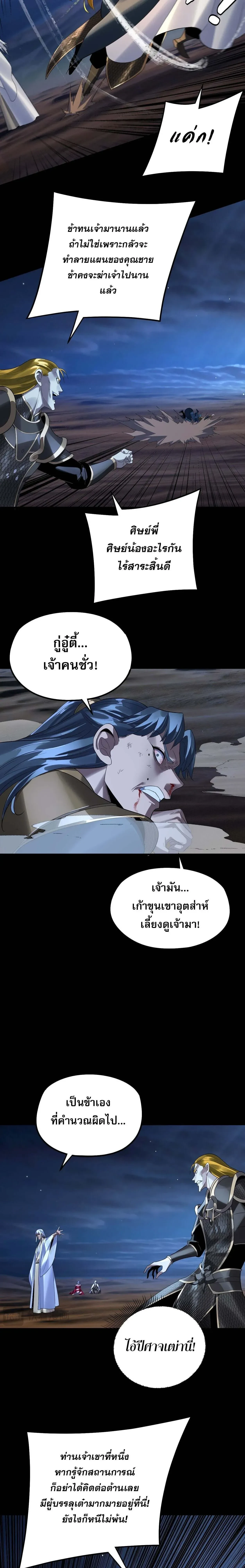 หน้าที่ 27
