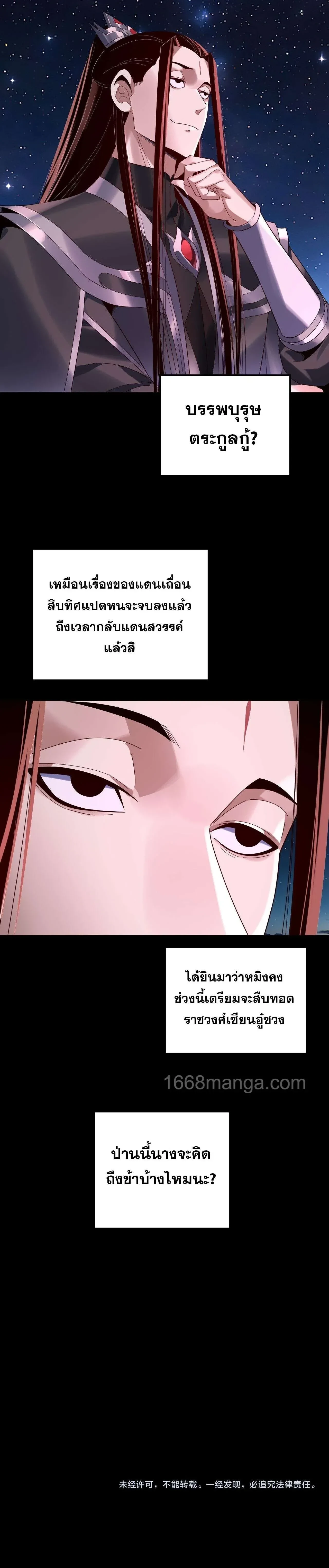 หน้าที่ 29