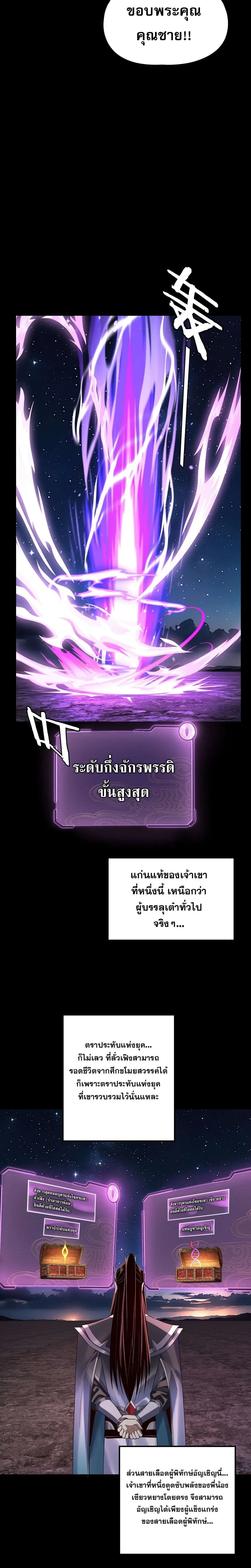 หน้าที่ 27