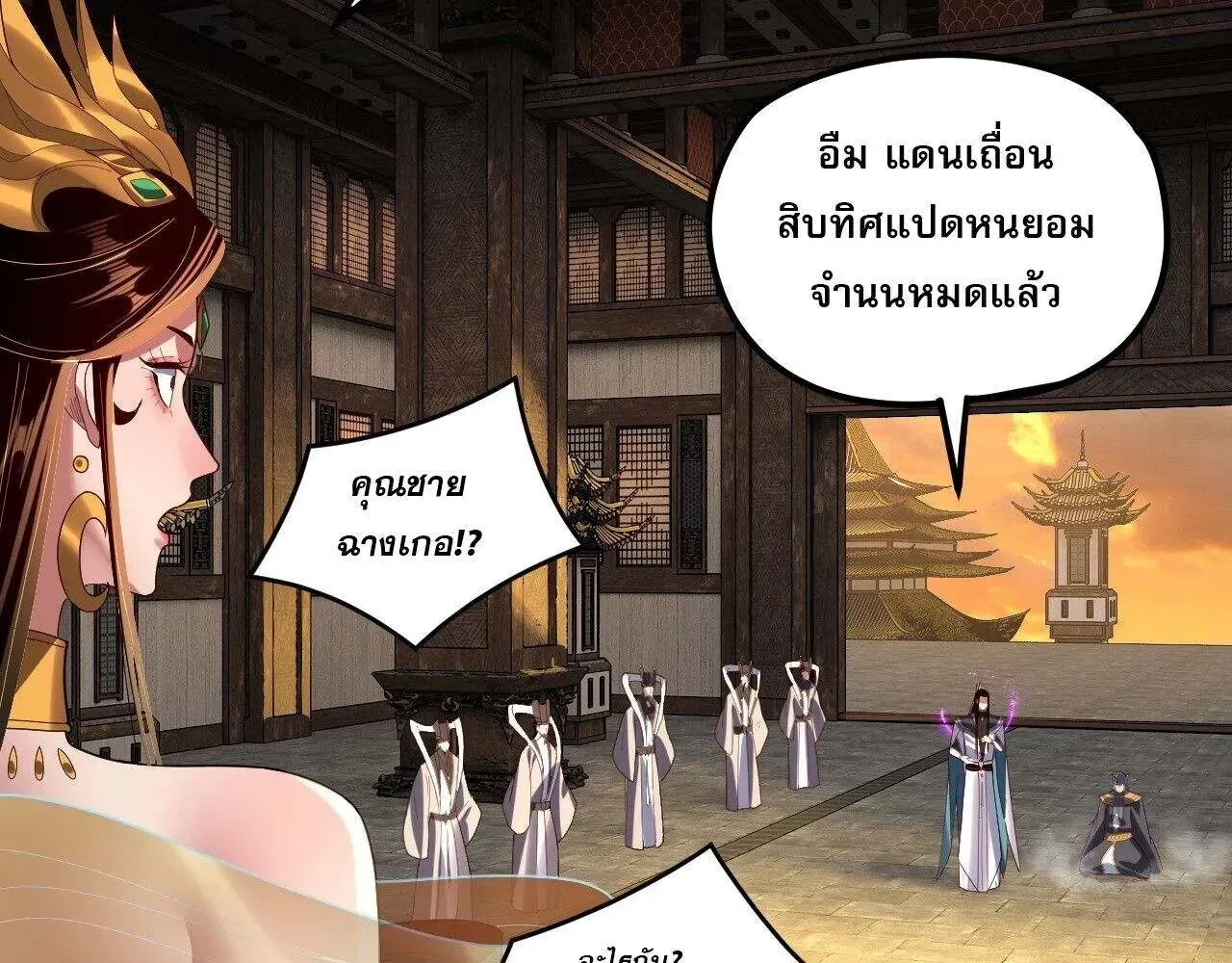 หน้าที่ 10