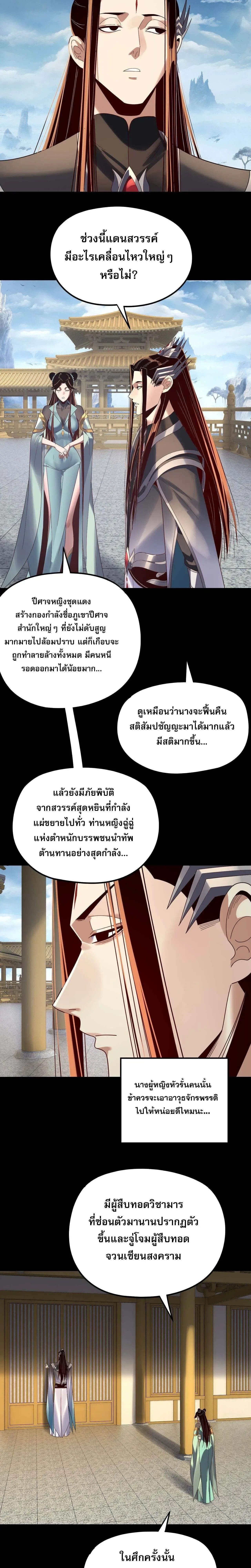 หน้าที่ 27