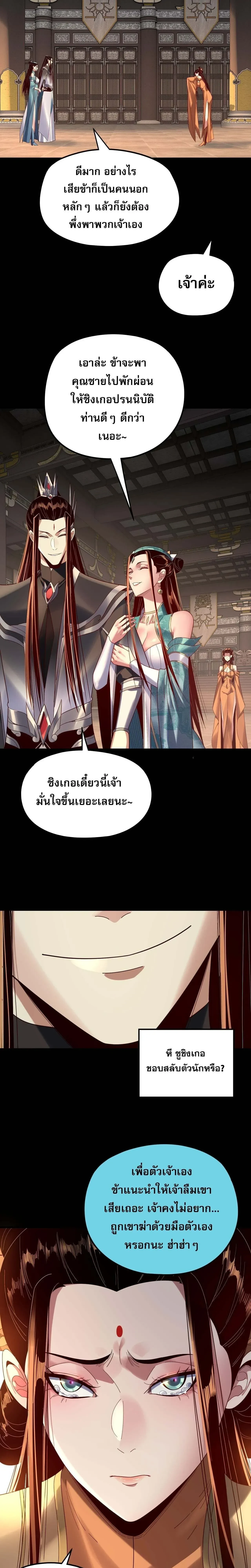 หน้าที่ 27