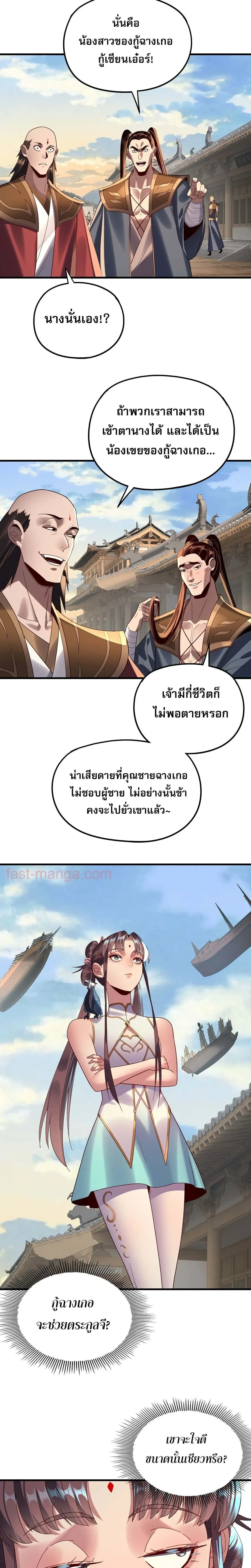 หน้าที่ 27