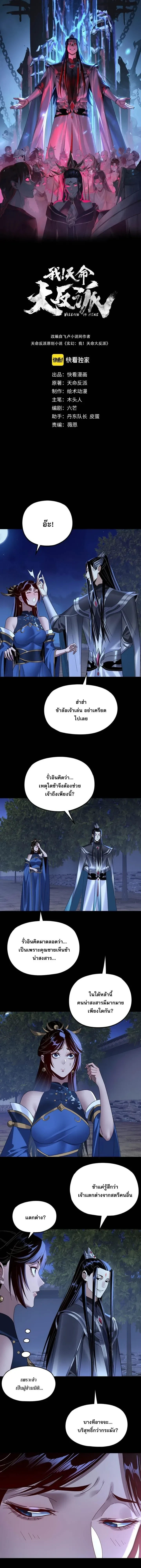 หน้าที่ 1