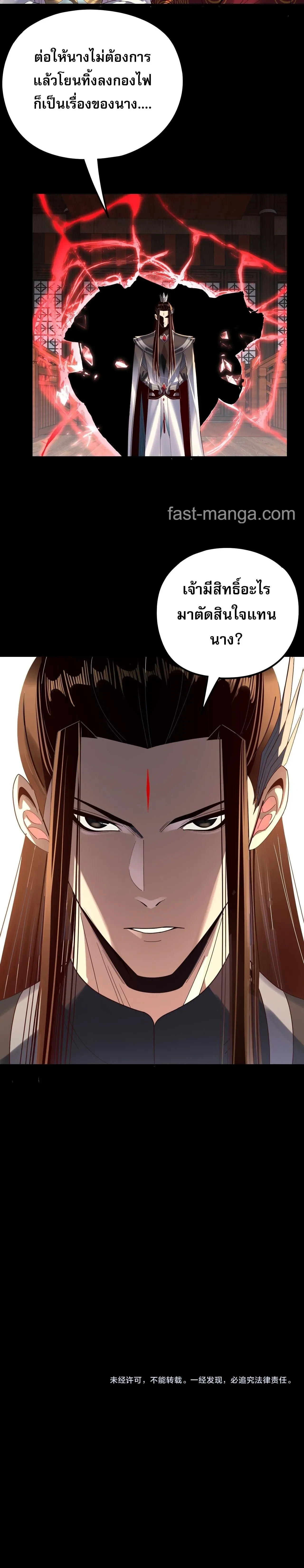 หน้าที่ 29