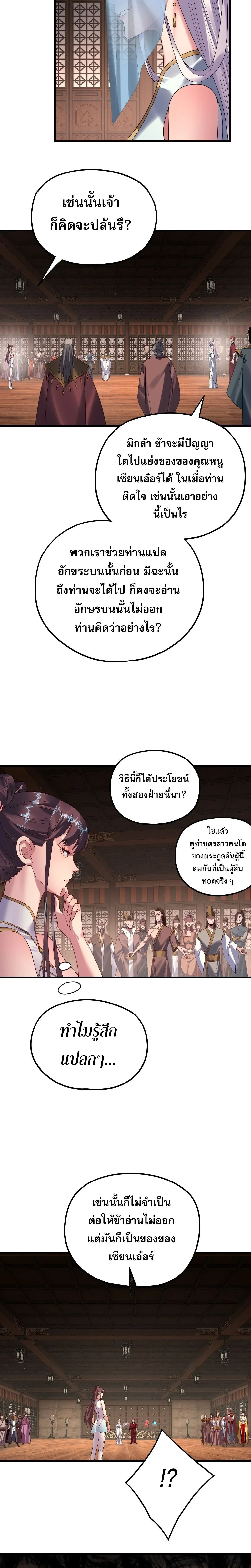 หน้าที่ 27