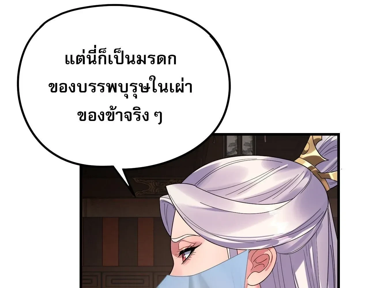 หน้าที่ 26
