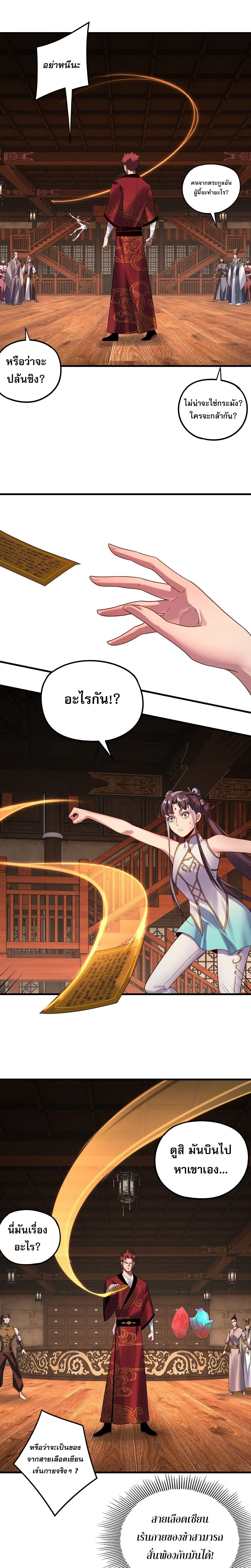 หน้าที่ 21