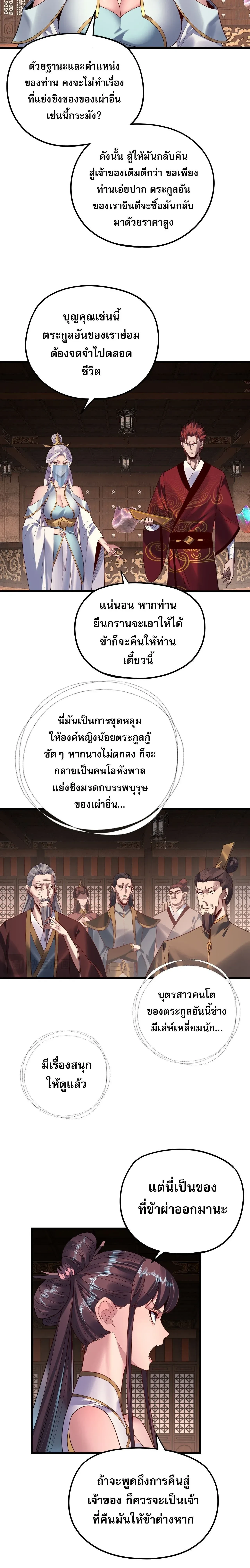 หน้าที่ 25